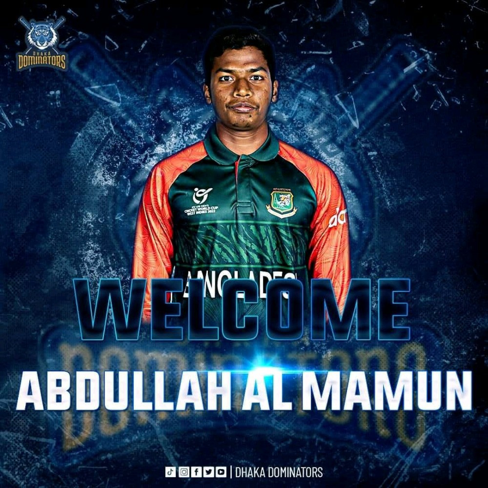 अब्दुल्लाह अल मामून